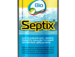 Біопродукт Bio Septix для усунення іржи, нальоту кальцію та ін. Днепр