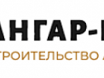 Строительство ангаров в Украине «Ангар-ПРО» Днепр