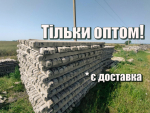 Стовпчики забор бетонные столбы столбики бу виноградные 242х9х9 Киев