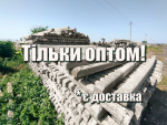 Стовпчики бетонні 243, армовані для саджанців рабиця доставка гарантія Львов