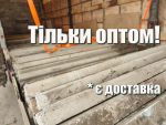 Бетонні стовпчики армовані, бетонные столбики 9 х 9 Черновцы
