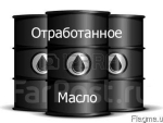 Отработанное масло, отработка, покупаем дорого Одесса