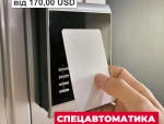 Системи обліку робочого часу за карткою ✽ Спецавтоматика Киев
