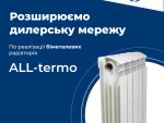 Котли опалювальні, радіатори опалення. Знижки до 50% від роздрібної торгівлі Харьков