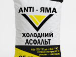 Холодний асфальт ANTI-ЯМА 25 кг Дніпро