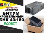 БНК 40/180 Ecobit ГОСТ 9548-74 битум кровельный Днепр