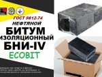 БНИ-ІV Ecobit ГОСТ 9812-74 битум изоляционный Днепр