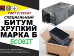 Битум марки Б Ecobit специальный, хрупкий, ГОСТ 21822-87 Днепр