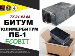 Битум Полимербитум ПБ-1 Ecobit ТУ 21-83-68 Днепр