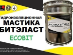 Мастика БИТЭЛАСТ Ecobit ДСТУ Б В.2.7-108-2001 ( ГОСТ 30693-2000) Днепр