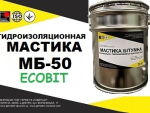 Мастика МБ-50 Ecobit ДСТУ Б В.2.7-108-2001 ( ТУ 16-503.073-70 ) Днепр