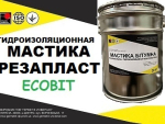 Мастика РЕЗАПЛАСТ Ecobit кровельная для швов резино-битумная ТУ 21-27-105-83 Днепр