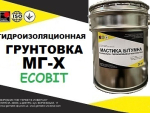 Мастика МГ-Х Ecobit ДСТУ Б В.2.7-108-2001 ( ГОСТ 30693-2000) Днепр