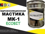 Мастика МК-1 Ecobit битумно-полимерная ГОСТ 30693-2000 ( ДСТУ Б.В.2.7-108-2001) Днепр