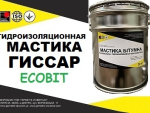 Мастика ГИССАР Ecobit ТУ 21-27-89-80 ( ДСТУ Б А.1.1-29-94, ДСТУ Б.В.2.7-108-2001)) Днепр