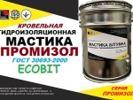 Мастика ПРОМИЗОЛ Ecobit битумно-полимерная ГОСТ 30693-2000 ( ДСТУ Б.В.2.7-108-2001) Днепр