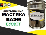 Мастика БАЭМ Ecobit ТУ 67-06-30-91 битумно-асбестовая Днепр