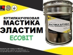 Мастика Эластим Ecobit бутиловая ДСТУ Б А.1.1-29-94 Днепр