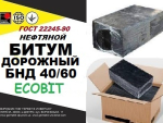 БНД 40/60 Ecobit ГОСТ 22245-90 битум дорожный нефтяной вязкий Днепр