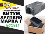Битум марки Г Ecobit специальный, хрупкий, ГОСТ 21822-87 Днепр
