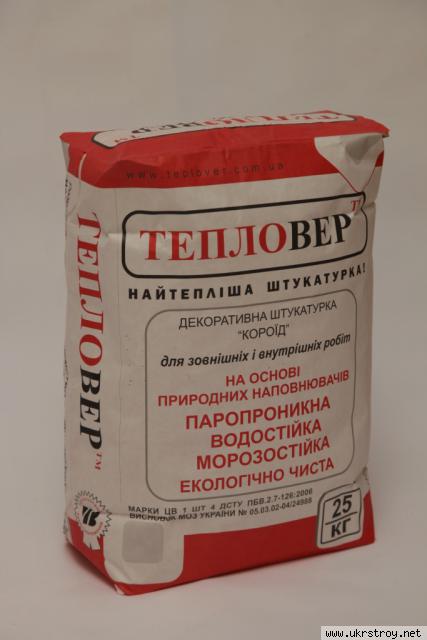 Штукатурка минеральная «короед» ТЕПЛОВЕР, Тернополь