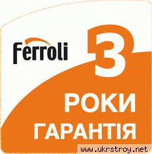 Газовые котлы Ferroli, Днепропетровск