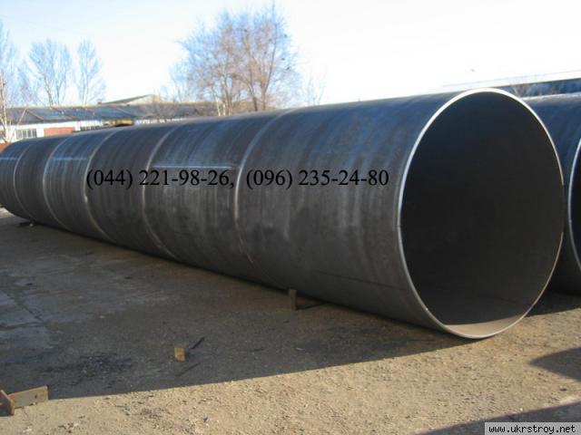 Трубы стальные электросварные Ф 630-3020 мм, Киев