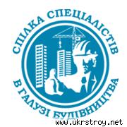 Оформление строительных лицензий, Киев