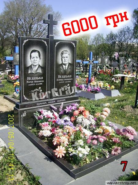 Двойной памятник из гранита, Киев