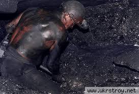 Уголь антрацит, Киев