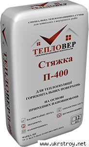 Теплоизоляционная смесь »Тепловер Стяжка П-400, Киев