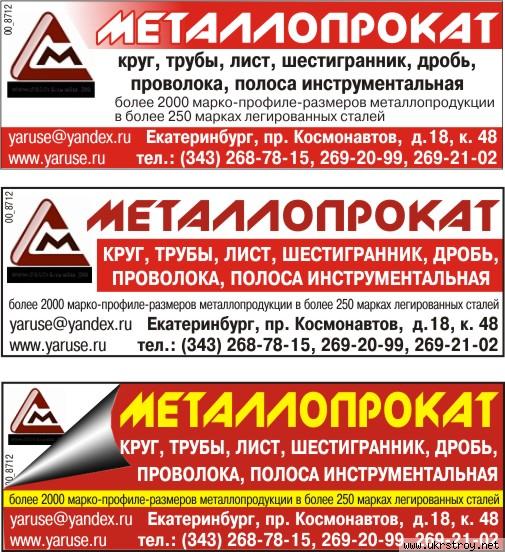 Дробь техническая ЛСЛ, ДСК ГОСТ 11964-81 стальная, Екатеринбург