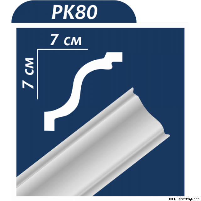 Плинтус потолочный PK80, шт