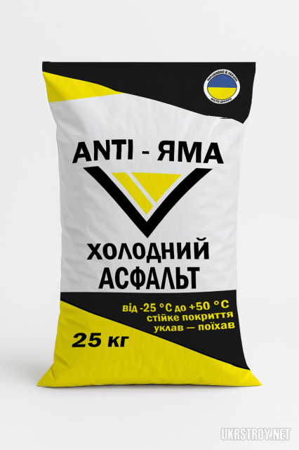 Холодный асфальт ANTI-ЯМА мешок 25 к Подробнее: ht, Днепр