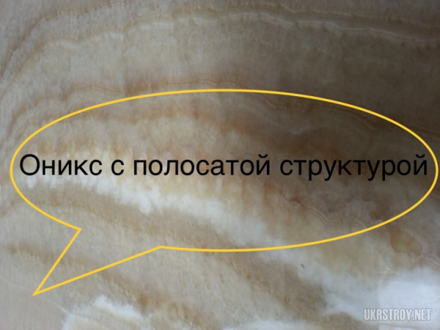Натуральные оникс и мрамор в складе из Италии, Киев, Киев