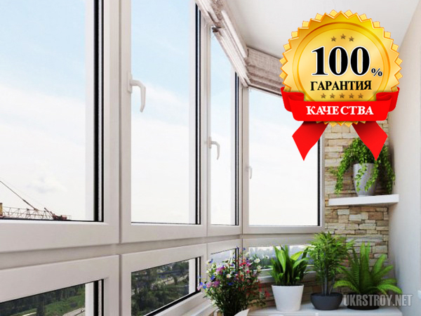 Остекление балконов со СКИДКОЙ 40%, Киев