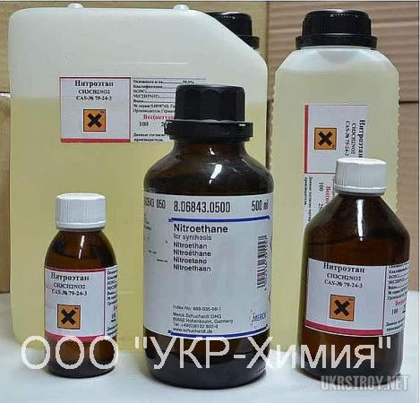 Нитроэтан, Киев