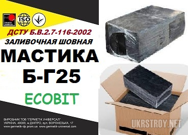 Б-Г 25 Ecobit ДСТУ Б.В.2.7-116-2002 мастика для шв, Днепр