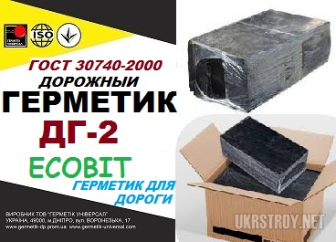 ДГ-2 Ecobit Герметик для дороги ГОСТ 30740-2000, Днепр, Днепропетровская область