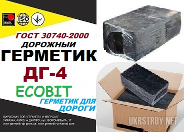 ДГ-4 Ecobit Герметик дорожный ГОСТ 30740-2000, Днепр, Днепропетровская область