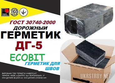 ДГ-5 Ecobit Герметик для дорожных швов ГОСТ 30740-, Днепр, Днепропетровская область