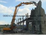 Демонтаж жилых и производственных строений Киев