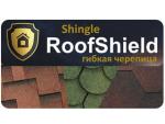 Битумная черепица Roofshield Киев