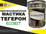 Мастики битумные Тегерон Ecobit ДСТУ Б В.2.7-108 Днепр