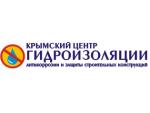 Крымский центр гидроизоляции Симферополь