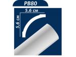 Плинтус потолочный PB80, шт Запоріжжя