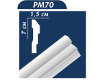 Плинтус потолочный PM70, шт Запоріжжя