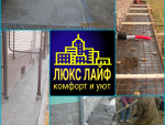 Заливка Фундаментов в Киеве Киев