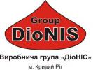 Производственная группа «ДиоНИС»