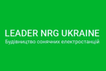 Leader NRG Ukraine - Сонячні електростанції